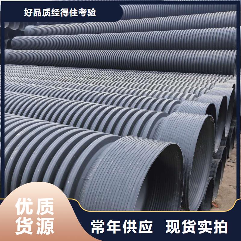 HDPE双壁波纹管PE给水管多种工艺