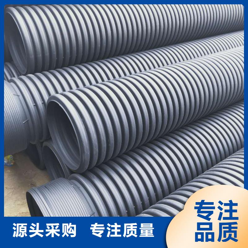 HDPE双壁波纹管PE给水管产地厂家直销