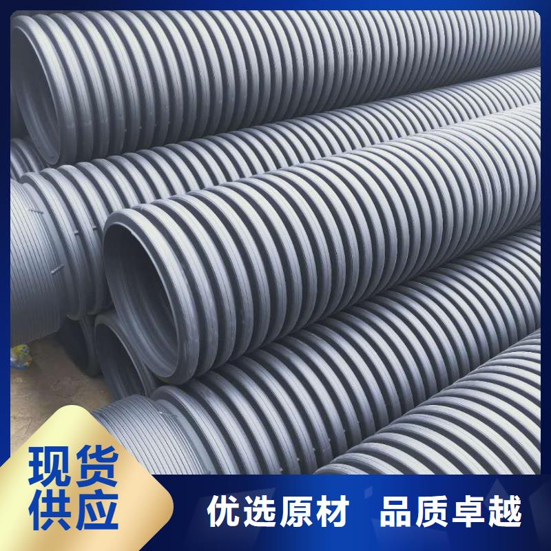 HDPE双壁波纹管-【PE给水管】服务至上