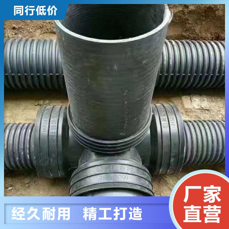 【HDPE双壁波纹管HDPE中空壁缠绕管严格把控质量】