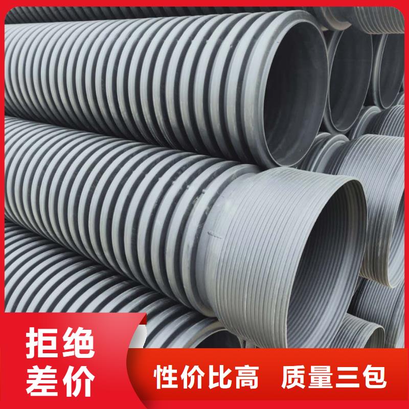 HDPE双壁波纹管PE给水管品质优选