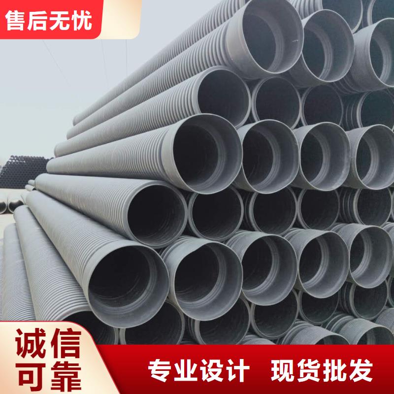 HDPE双壁波纹管PE波纹管专业生产制造厂