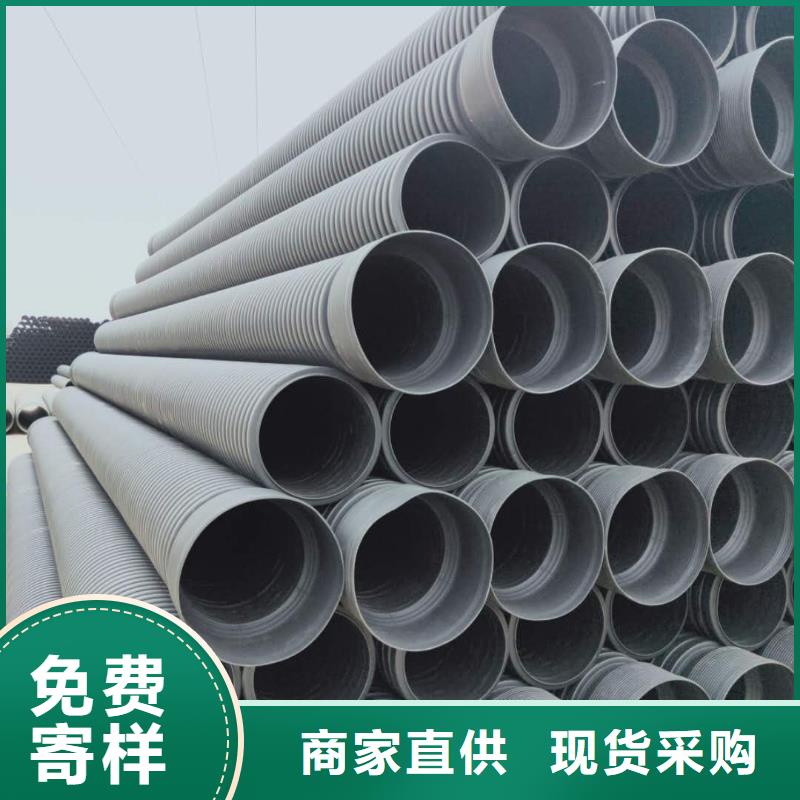 【HDPE双壁波纹管HDPE中空壁缠绕管严格把控质量】