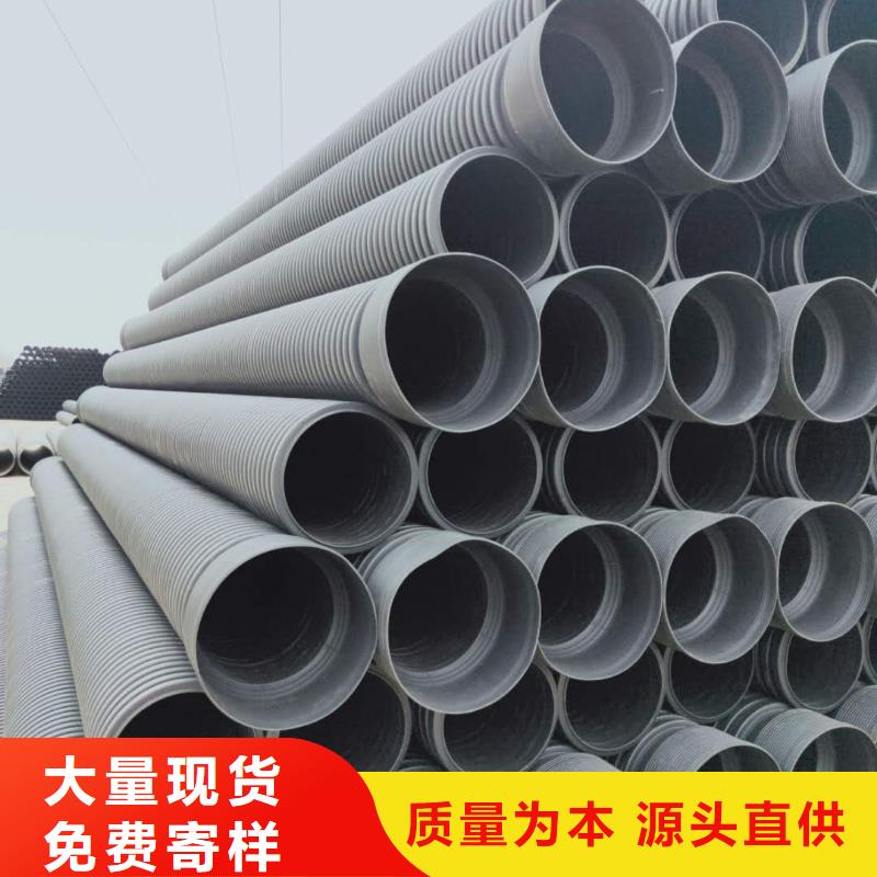 【HDPE双壁波纹管-PE波纹管生产加工】