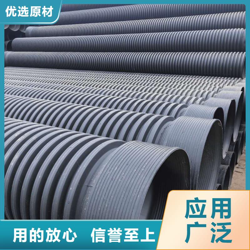 HDPE双壁波纹管_HDPE钢带管当地厂家值得信赖