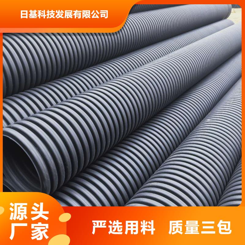 HDPE双壁波纹管PE波纹管实力优品