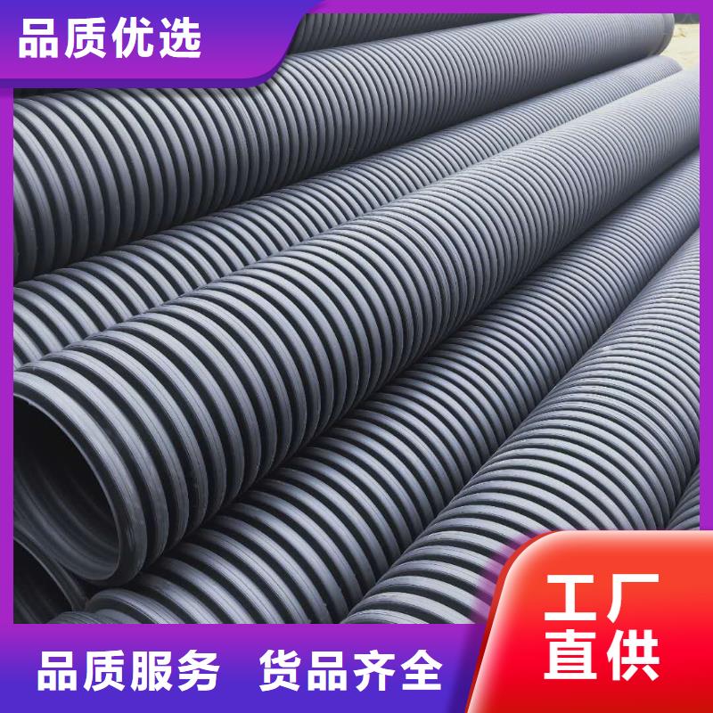 HDPE双壁波纹管_PE波纹管制造生产销售