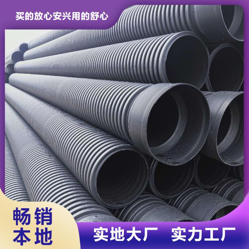 HDPE双壁波纹管HDPE钢带管实拍展现