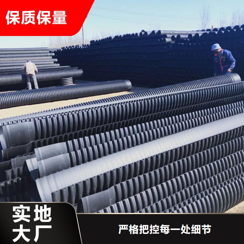 HDPE双壁波纹管PE波纹管专业生产制造厂