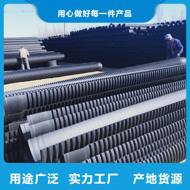 【HDPE双壁波纹管HDPE中空壁缠绕管严格把控质量】