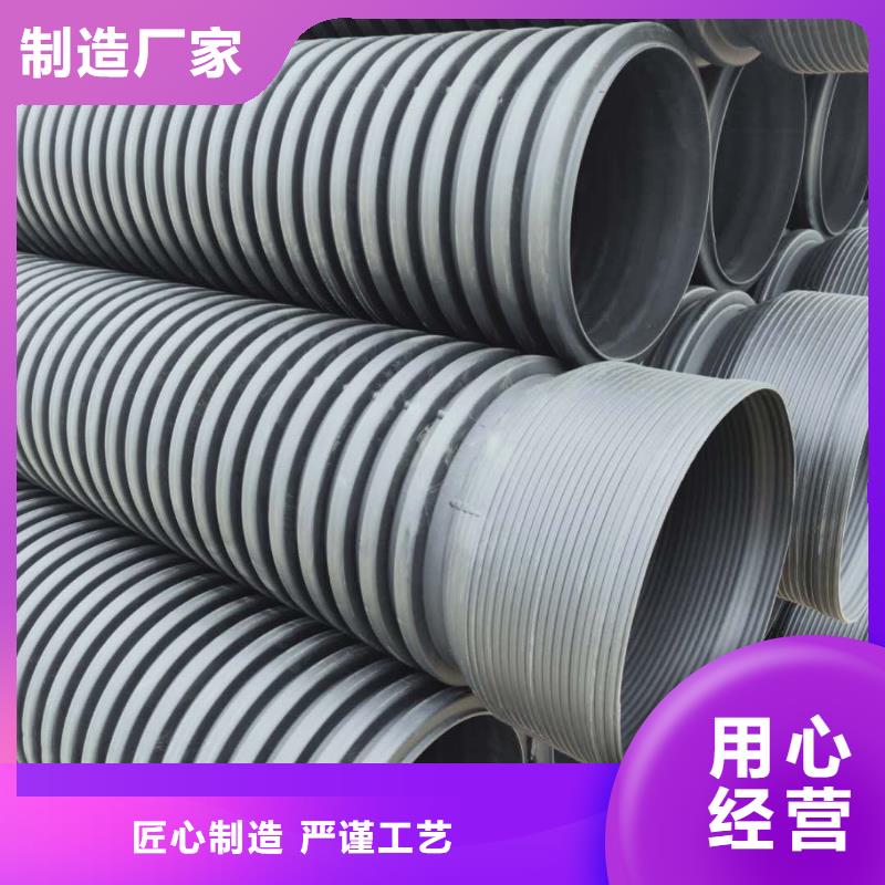HDPE双壁波纹管HDPE钢带管实拍展现