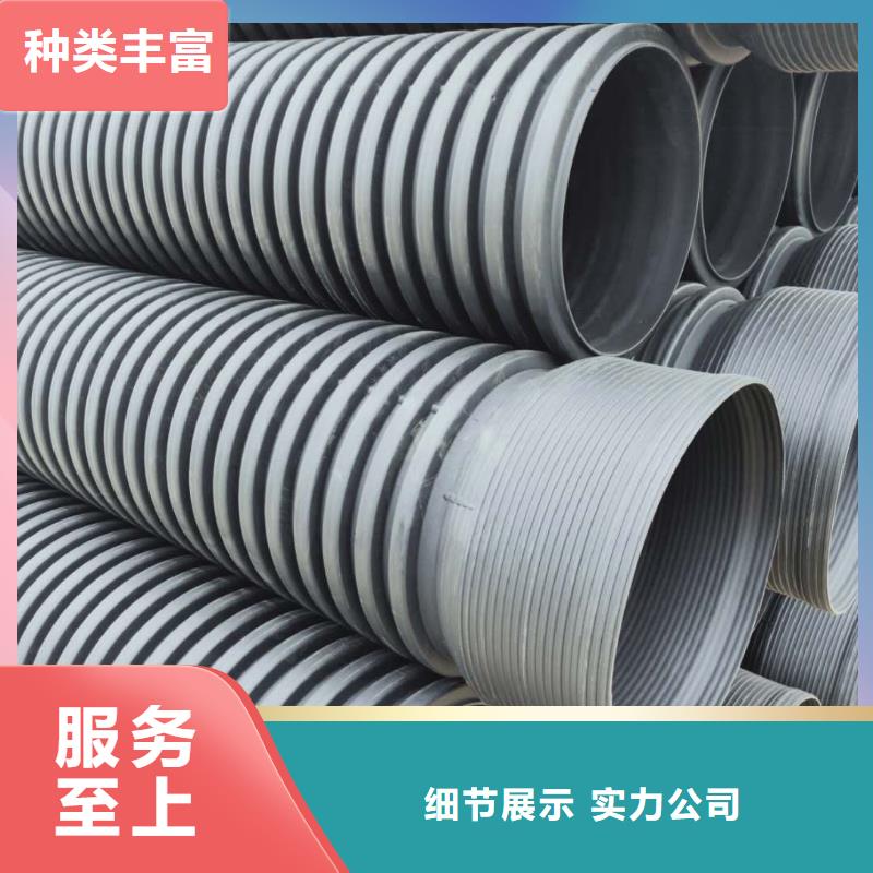 【HDPE双壁波纹管】HDPE钢带管根据要求定制