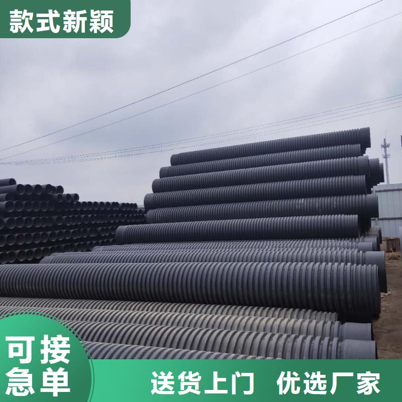 HDPE双壁波纹管电力管本地厂家值得信赖