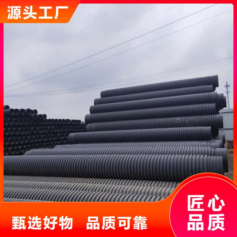 HDPE双壁波纹管PE给水管根据要求定制