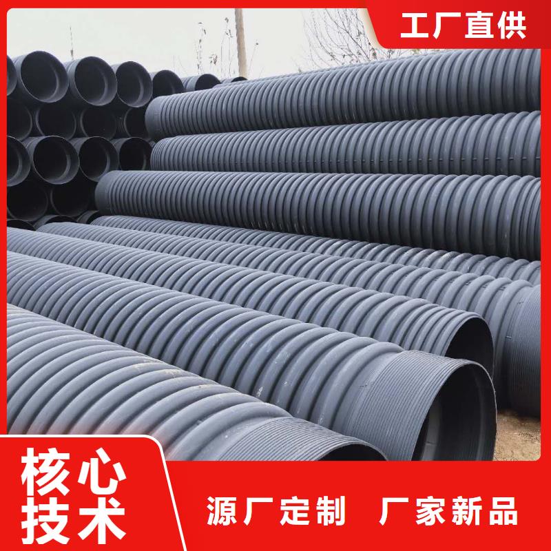 HDPE双壁波纹管PE给水管根据要求定制