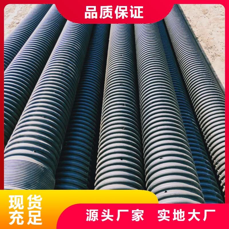 HDPE双壁波纹管PE波纹管专业生产制造厂