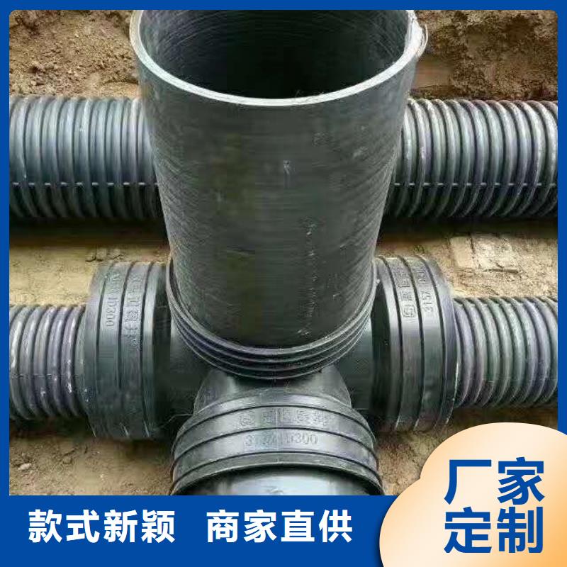 【HDPE双壁波纹管】,CPVC电力管海量库存