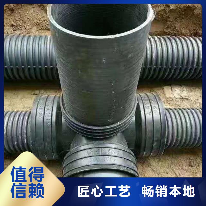 HDPE双壁波纹管PE给水管产地厂家直销