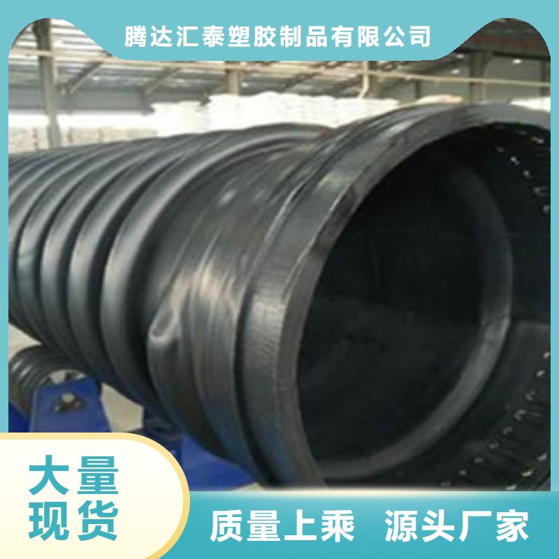克拉管钢带增强螺旋波纹管让客户买的放心