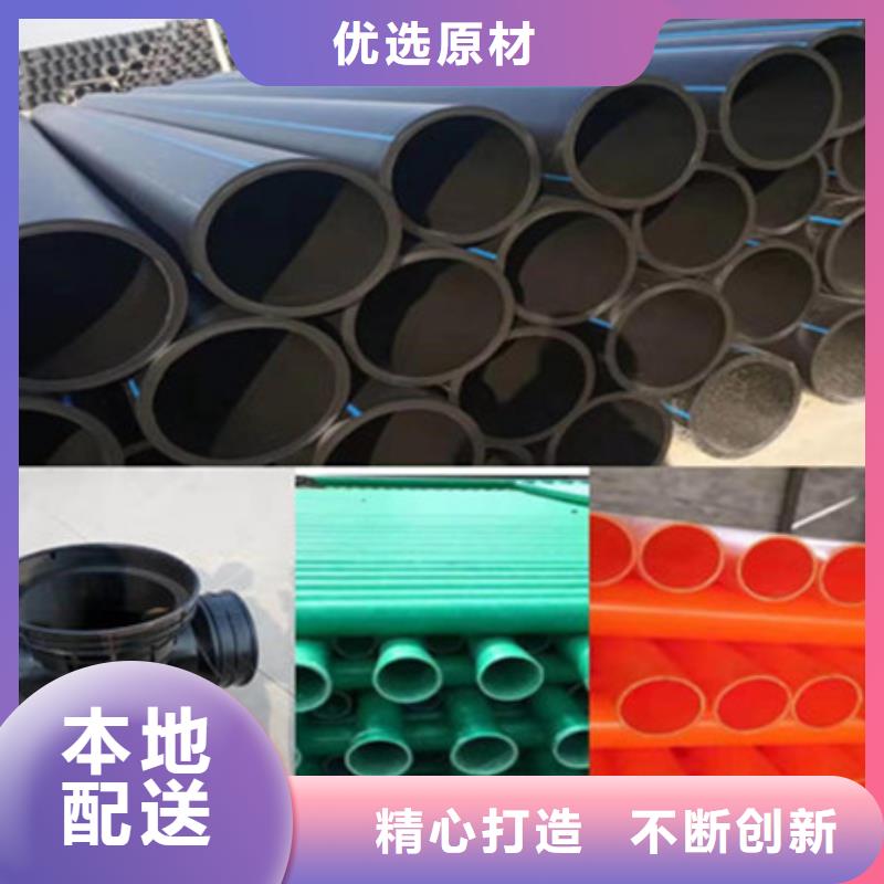 钢带管七孔梅花管一站式采购商家