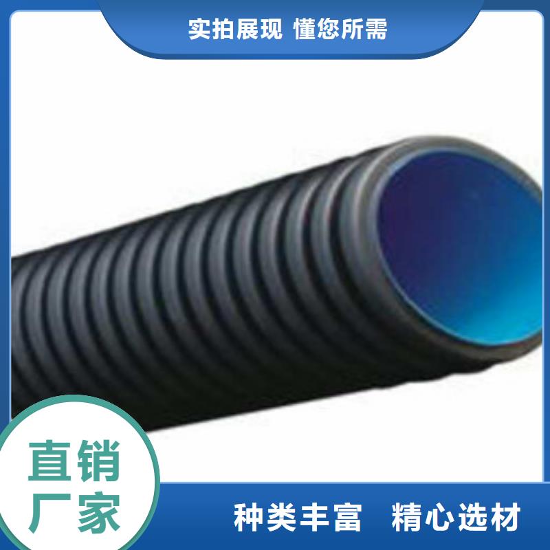 波纹管【钢带增强螺旋波纹管】买的放心安兴用的舒心