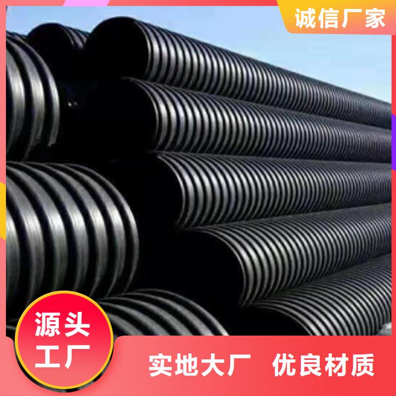 【波纹管】HDPE中空壁结构缠绕管好厂家有担当