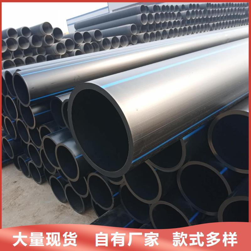 PE给水管把实惠留给您