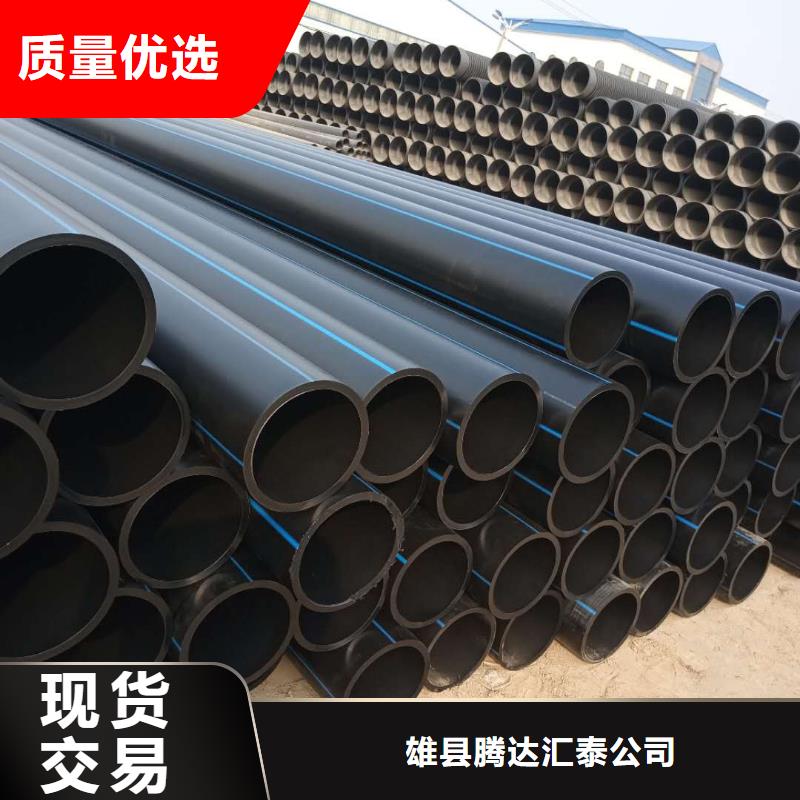 PE给水管实力商家