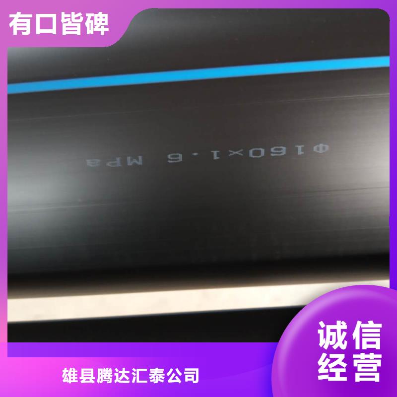 PE给水管_钢带增强螺旋波纹管信誉至上