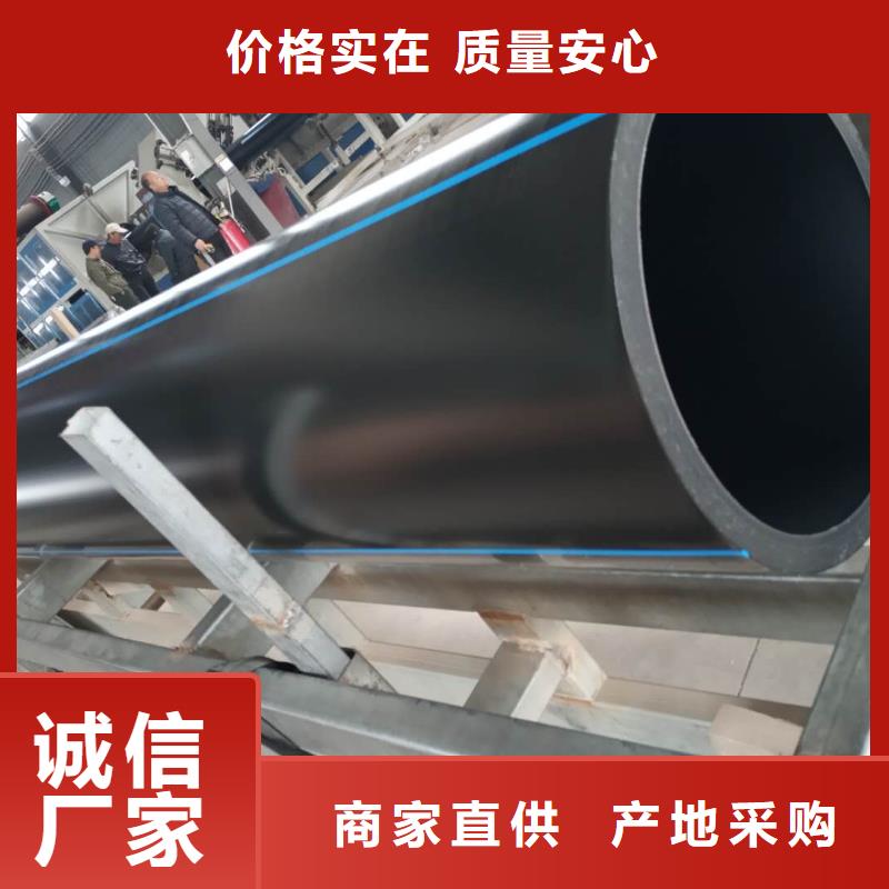 PE给水管实力商家