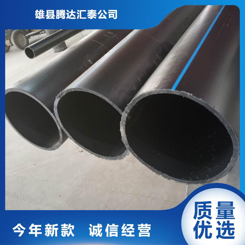 PE给水管【MPP电力管】源头采购