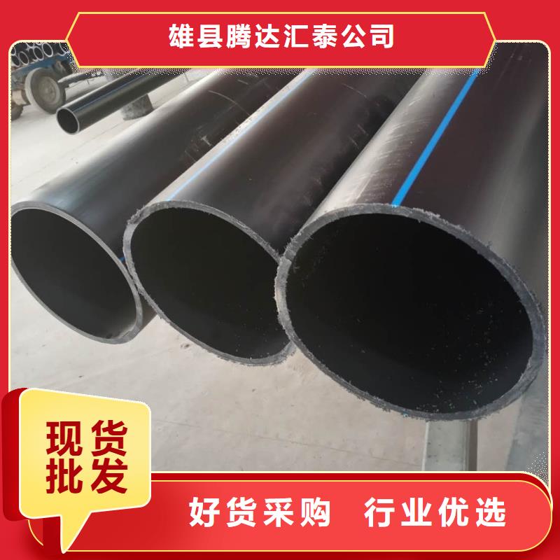PE给水管专注产品质量与服务
