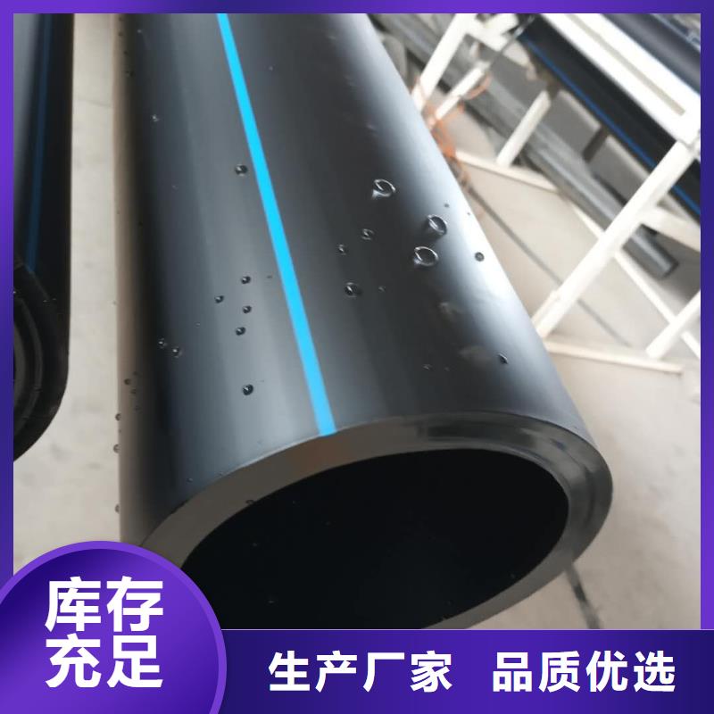 PE给水管专注产品质量与服务