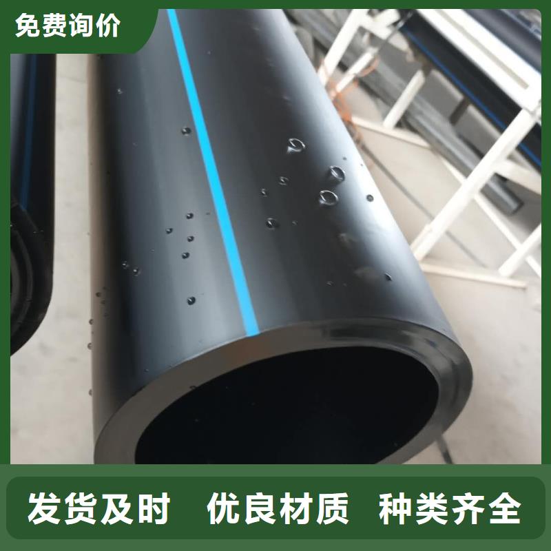 PE给水管_钢带增强螺旋波纹管信誉至上