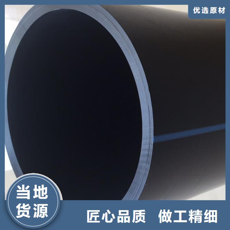 PE给水管把实惠留给您