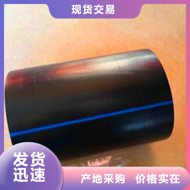 PE给水管钢丝网骨架复合管源头实体厂商