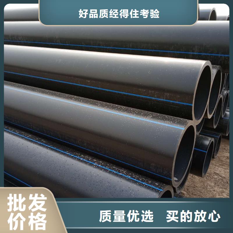 PE给水管塑料检查井质量为本