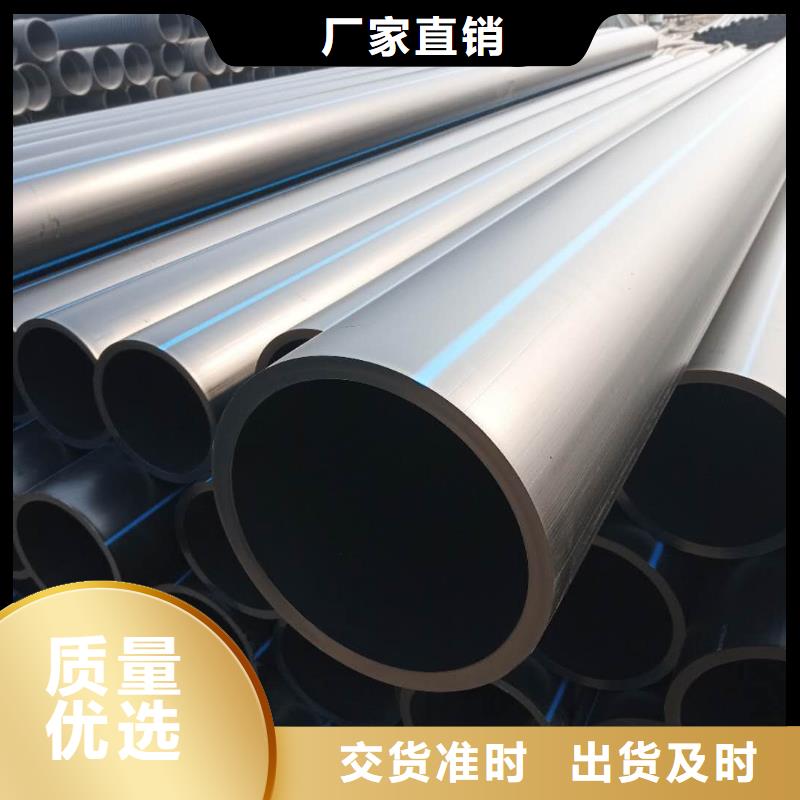 PE给水管塑料检查井质量为本