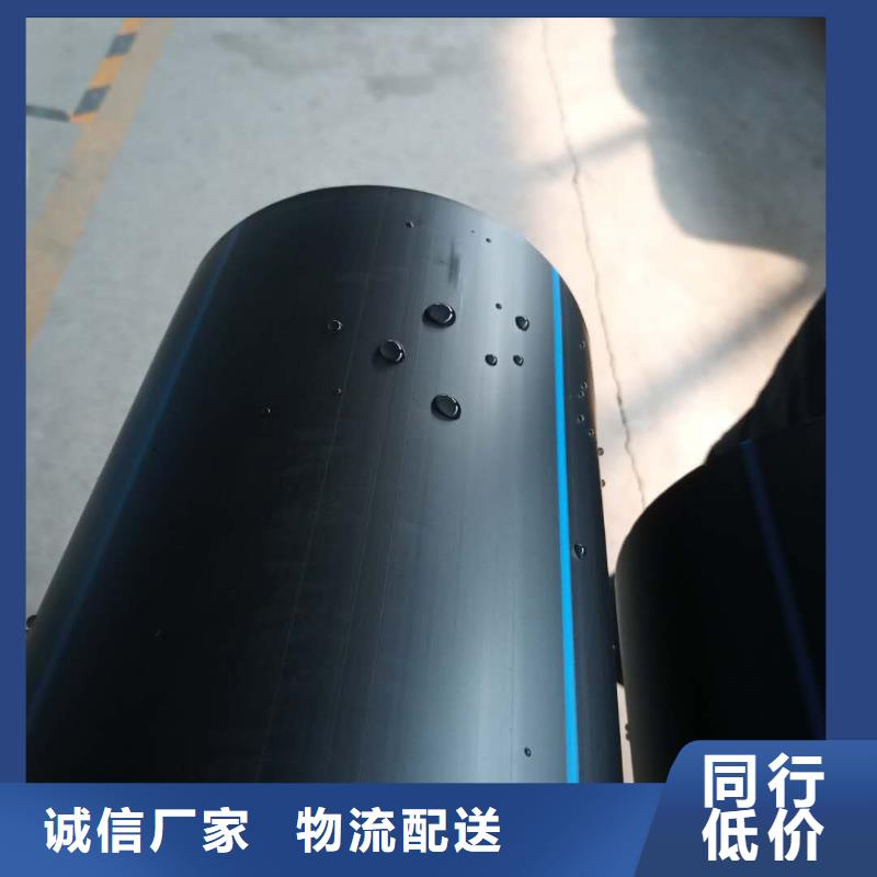 【PE给水管】MPP电力管多种规格可选