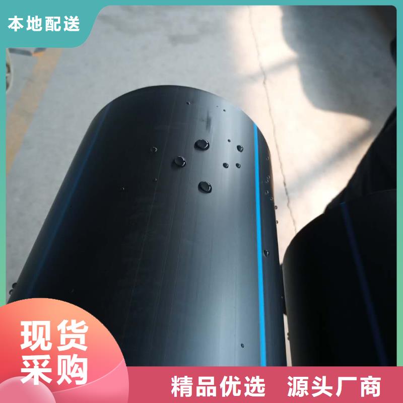 PE给水管【MPP电力管】源头采购