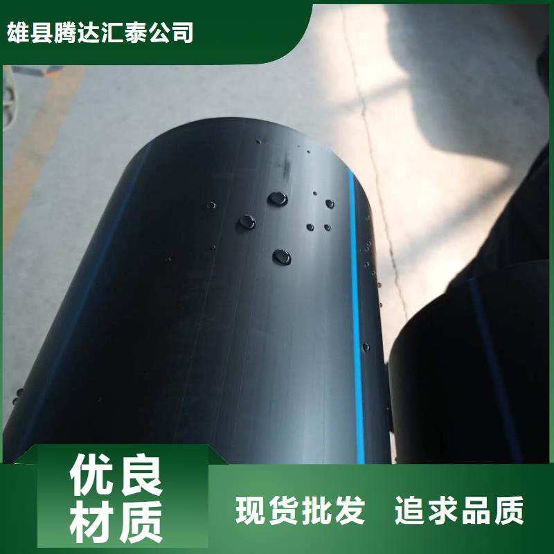 【PE给水管钢丝网骨架复合管保障产品质量】