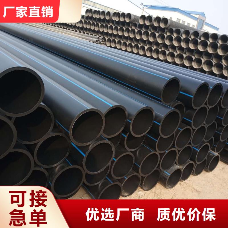 PE给水管实力商家