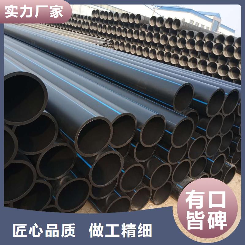 【PE给水管钢丝网骨架复合管保障产品质量】