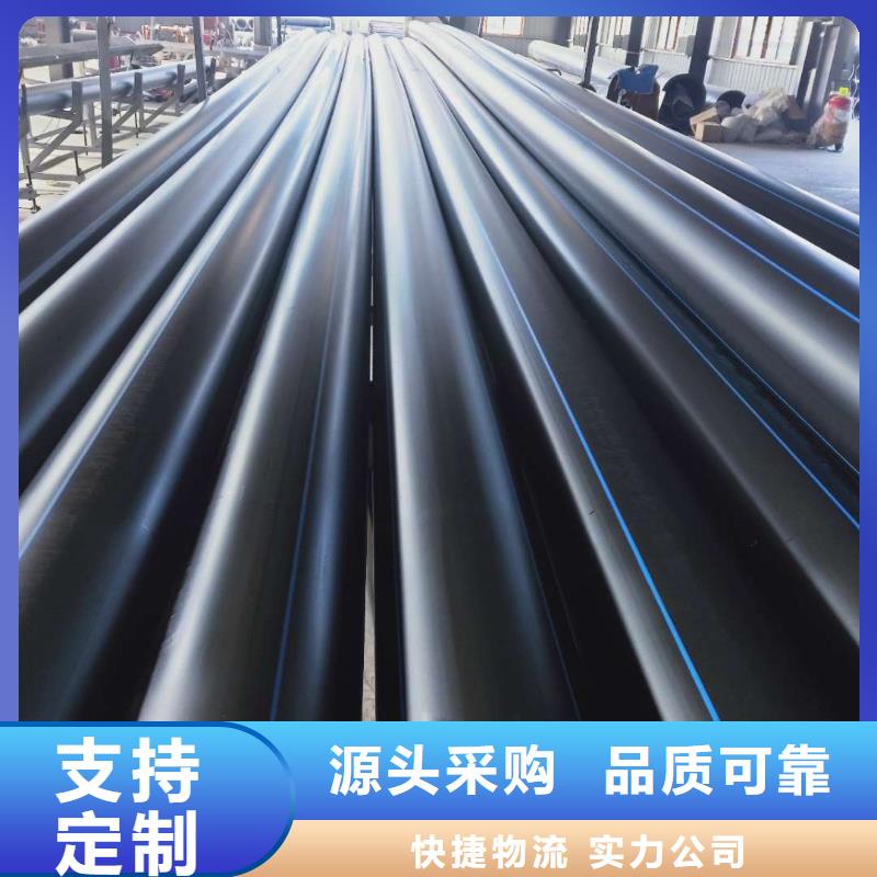 PE给水管塑料检查井质量为本