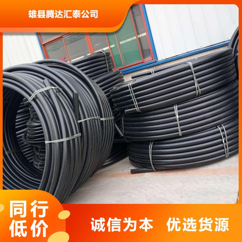 【PE给水管】MPP电力管多种规格可选