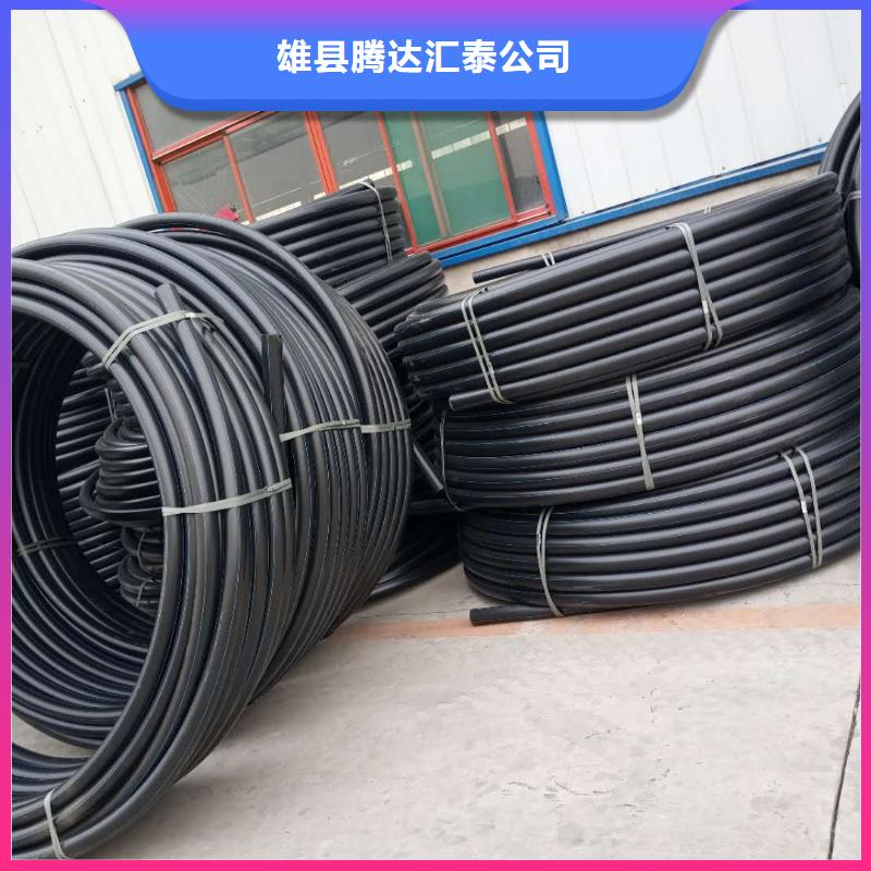 PE给水管【MPP电力管】源头采购