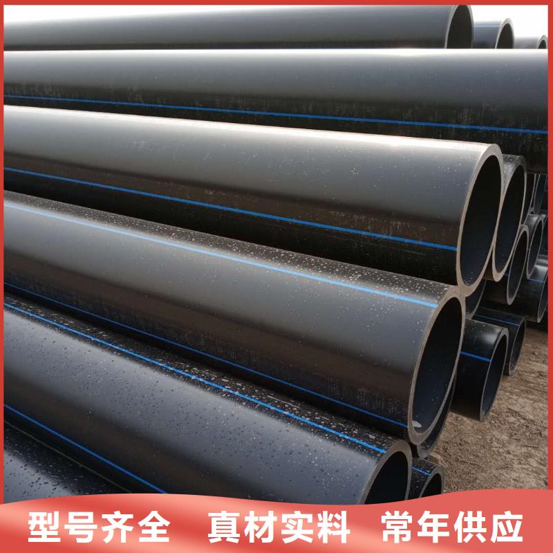 【PE给水管】MPP电力管多种规格可选
