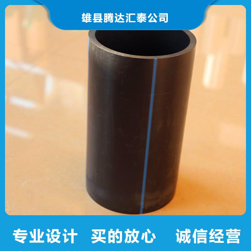 【PE给水管钢丝网骨架复合管保障产品质量】