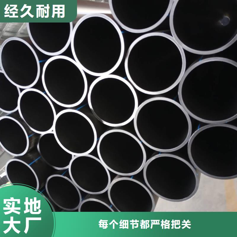 PE给水管实力商家