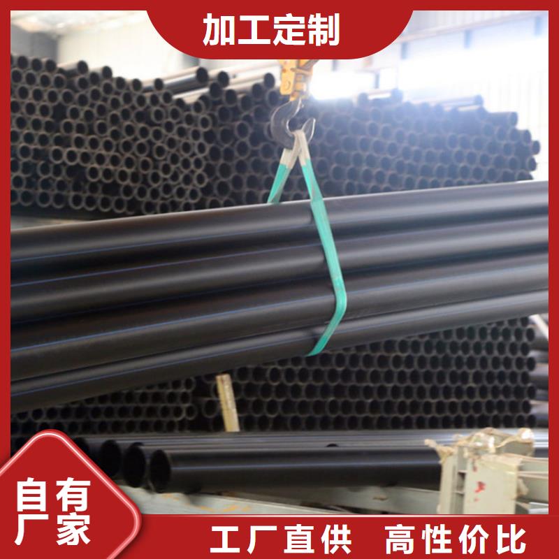 【PE给水管】MPP电力管多种规格可选